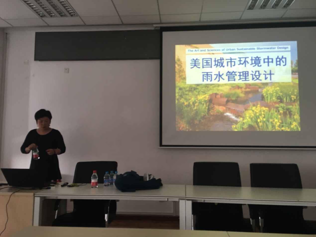 城市环境中的雨水管理设计讲座学习