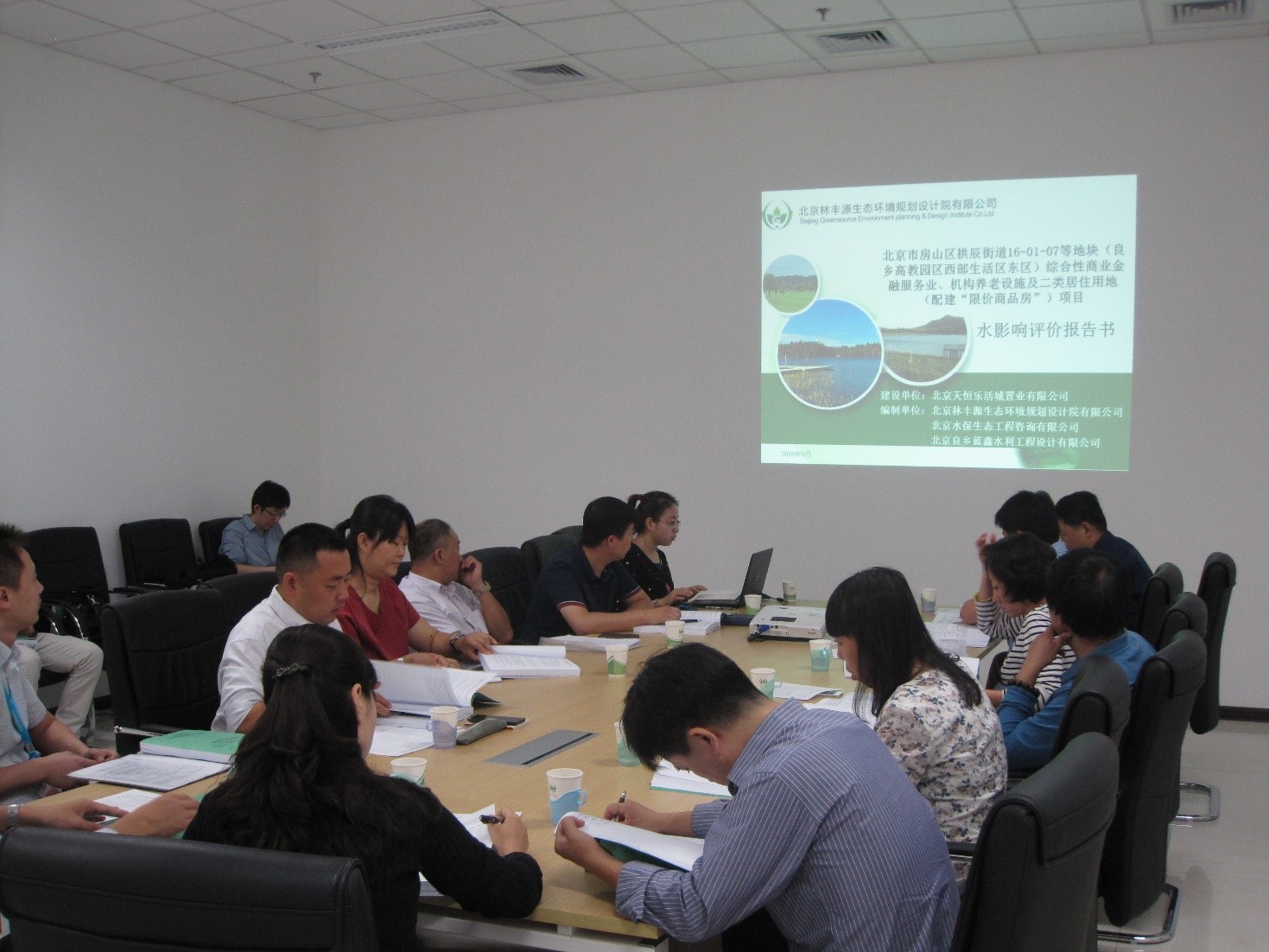 北京市房山区拱辰街道16-01-07等地块项目水影响评价报告 通过技术评审