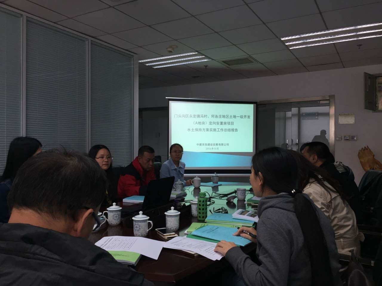 门头沟区永定镇冯村、何各庄地区定向安置房项目 水土保持设施通过专家验收