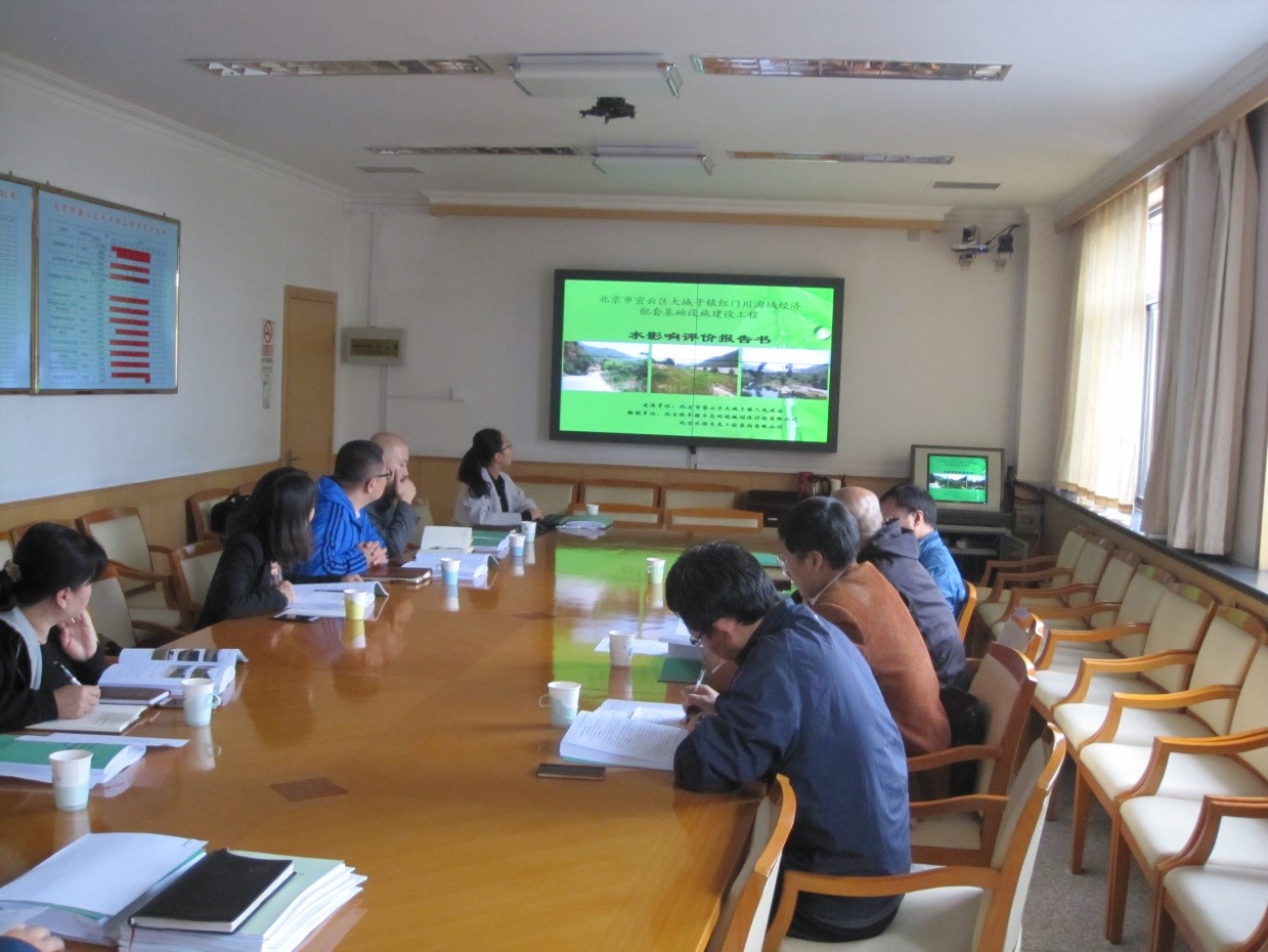 北京市密云区大城子镇红门川沟域经济配套基础设施建设工程水影响评价报告通过技术评审