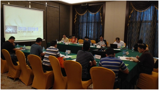 沈阳至海口国家高速公路开平至阳江段改扩建工程 水土保持方案通过技术评审