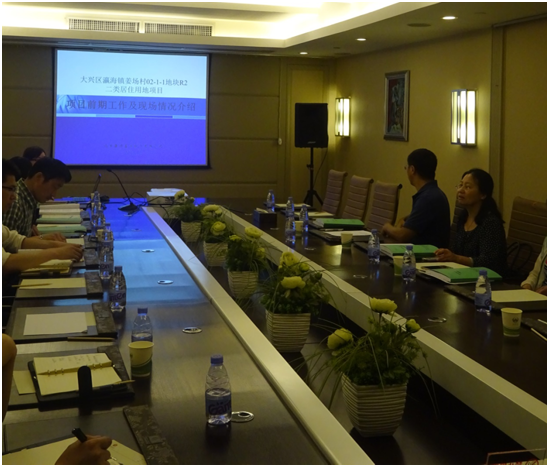 大兴区瀛海镇姜场村居住用地项目 水影响评价报告通过技术评审