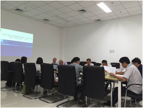 北京市通州区台湖镇B-07地块R2二类居住用地（配建&ldquo;限价商品住房&rdquo;）项目水影响评价报告通过技术评审