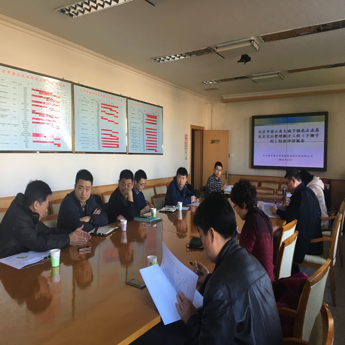 北京市密云区大城子镇泥石流易发区灾后整理搬迁工程（下栅子村）防洪评价报告通过技术评审