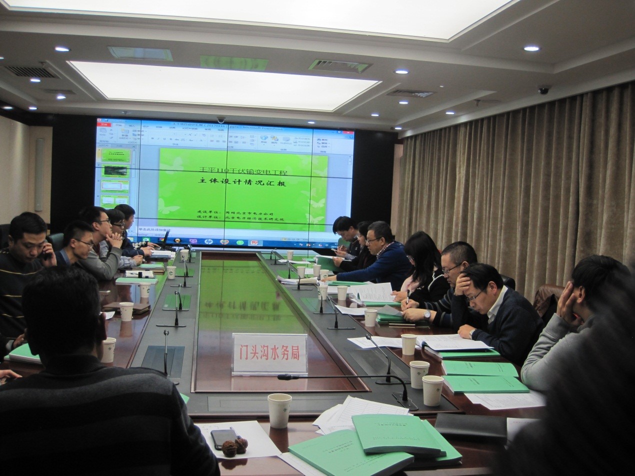 王平110千伏输变电工程及上岸110千伏输变电工程水影响评价报告通过技术评审