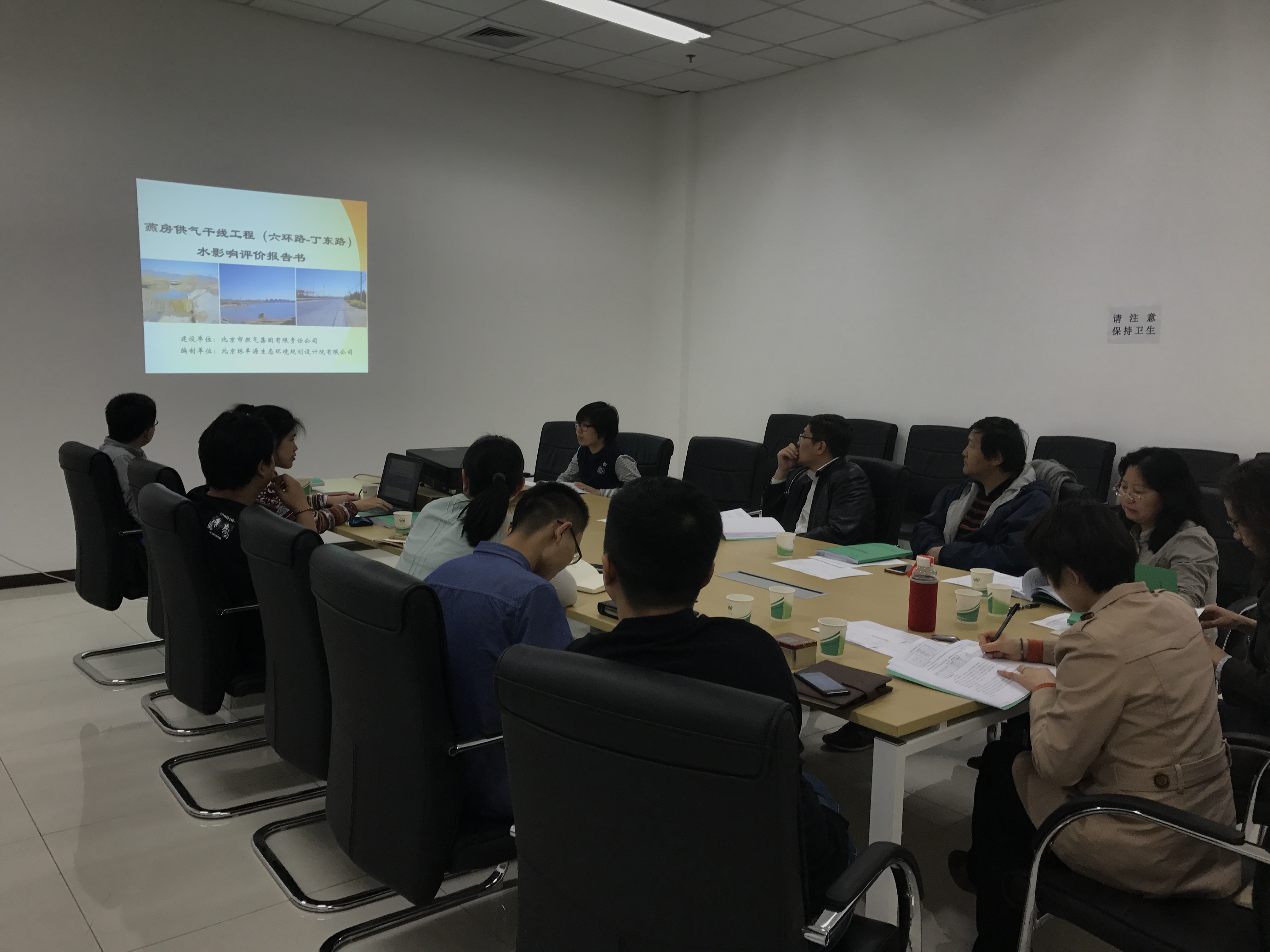 燕房供气干线工程（六环路-丁东路项目通过水影响评价技术审查会