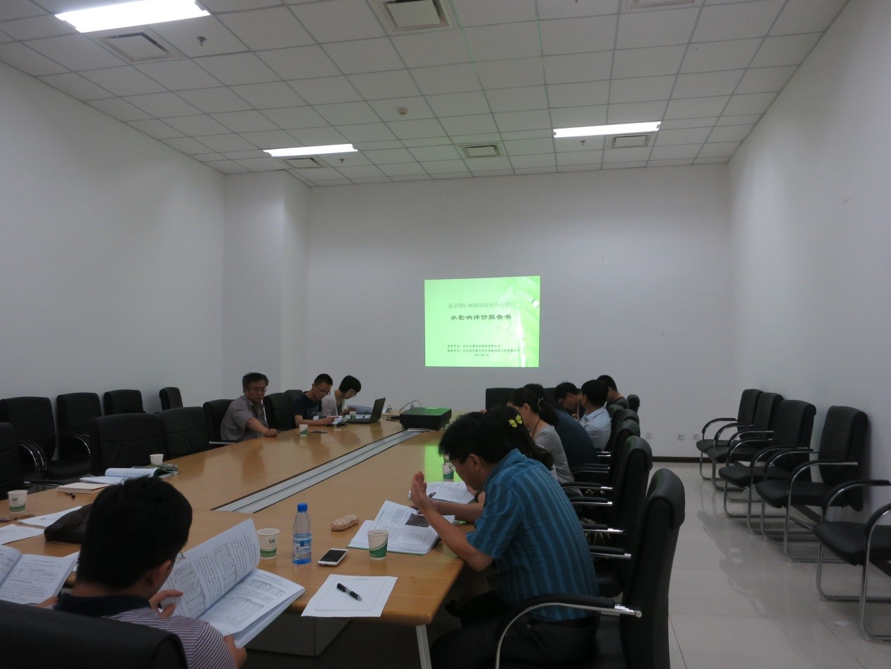 温泉镇C-06地块商业办公项目水影响评价报告通过技术评审