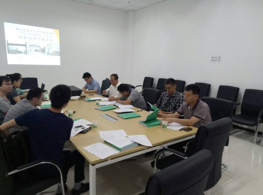 房山区大高舍村、小高舍村、望楚村天然气建设项目通过水影响评价技术审查会