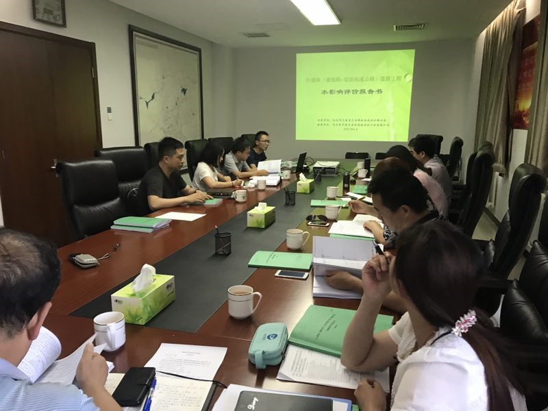 百康路（康张路-延崇高速辅路）道路工程和延农路（康张路-延崇高速辅路）道路工程水影响评价报告通过技术评审