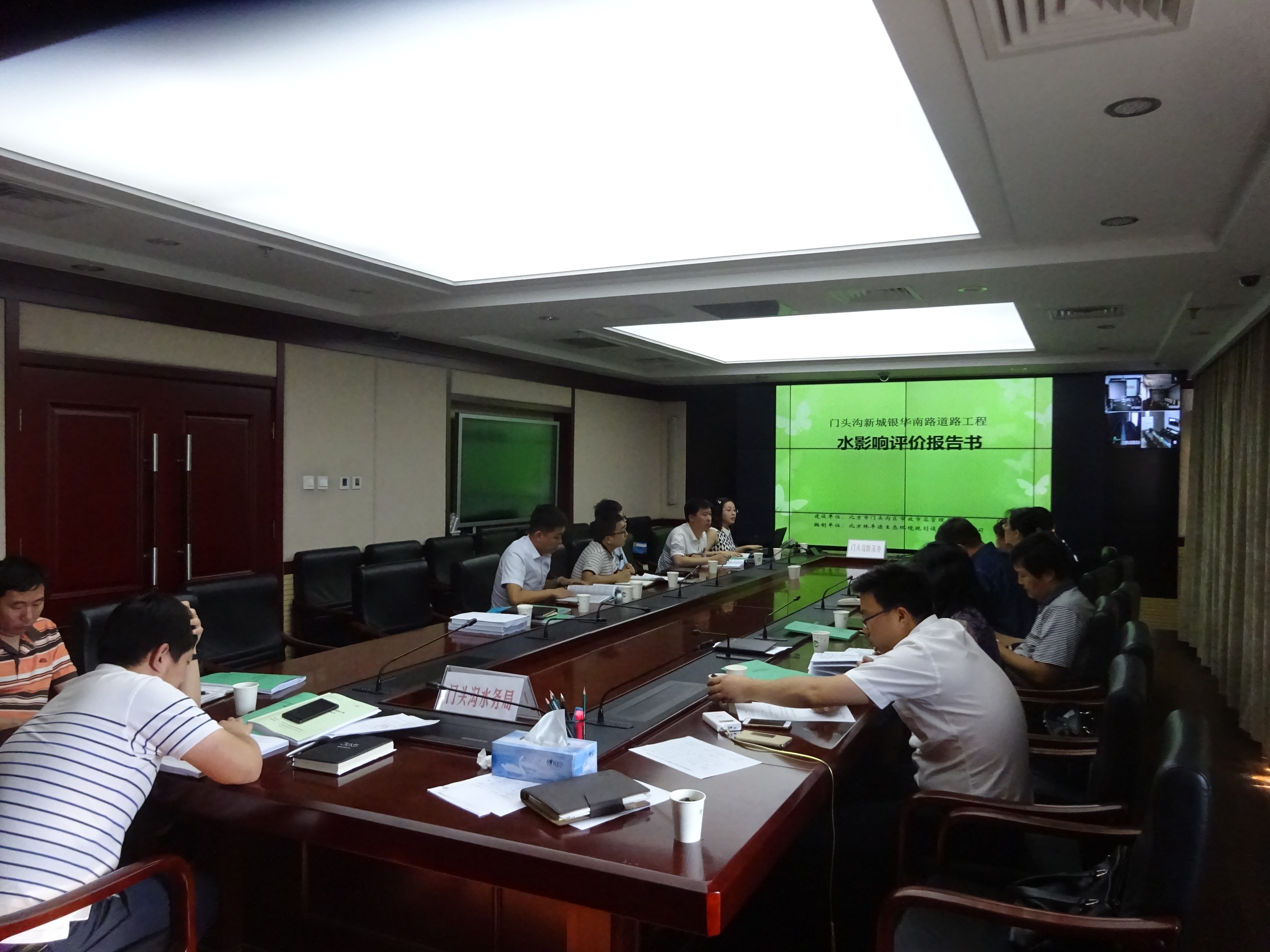 门头沟新城曹各庄桥户营C地块市政配套工程（二期）和门头沟新城银华南路道路工程水影响评价报告通过技术评审