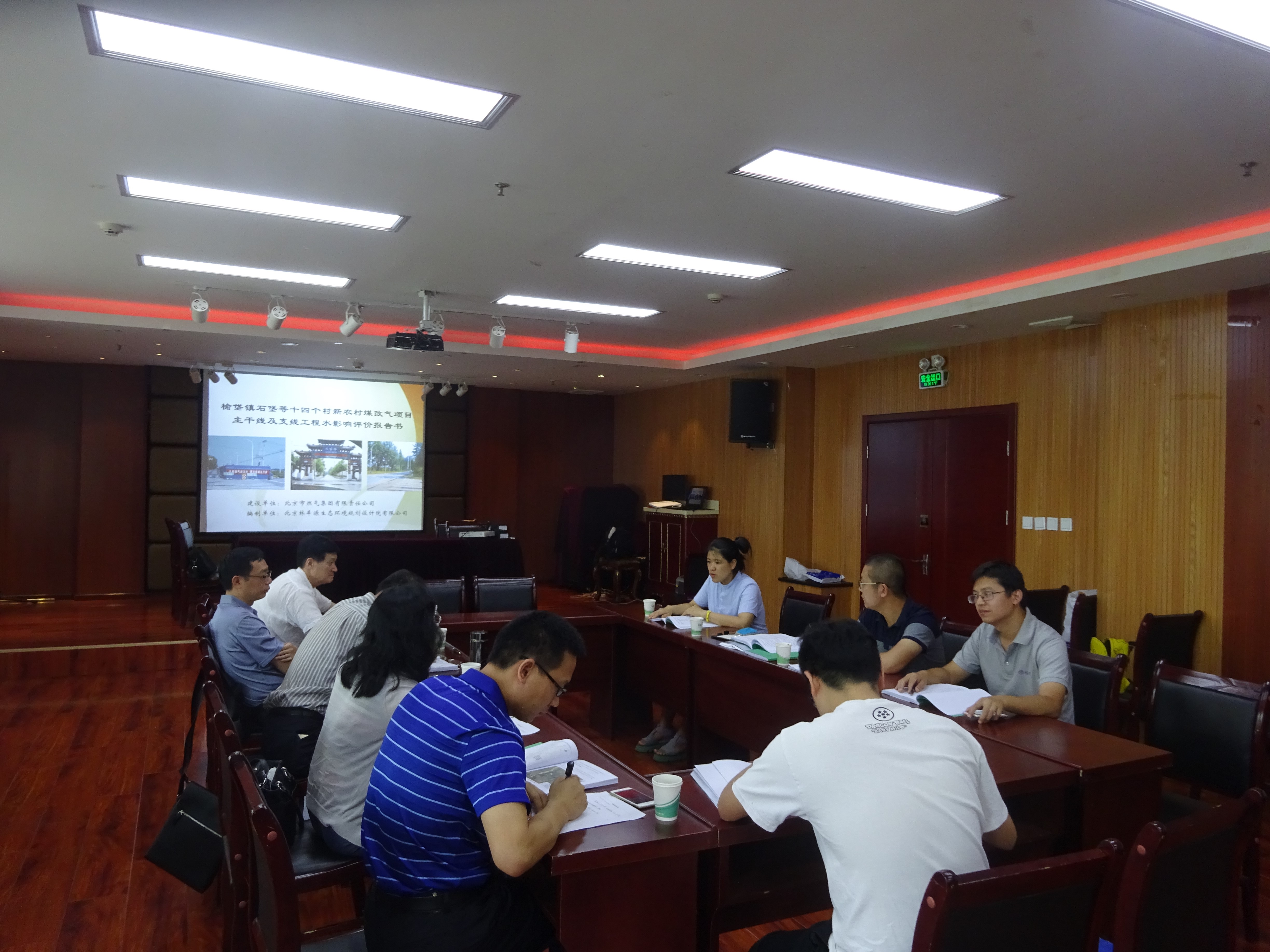 榆垡镇石垡等十四个村新农村煤改气项目主干线及支线工程通过水影响评价技术审查会
