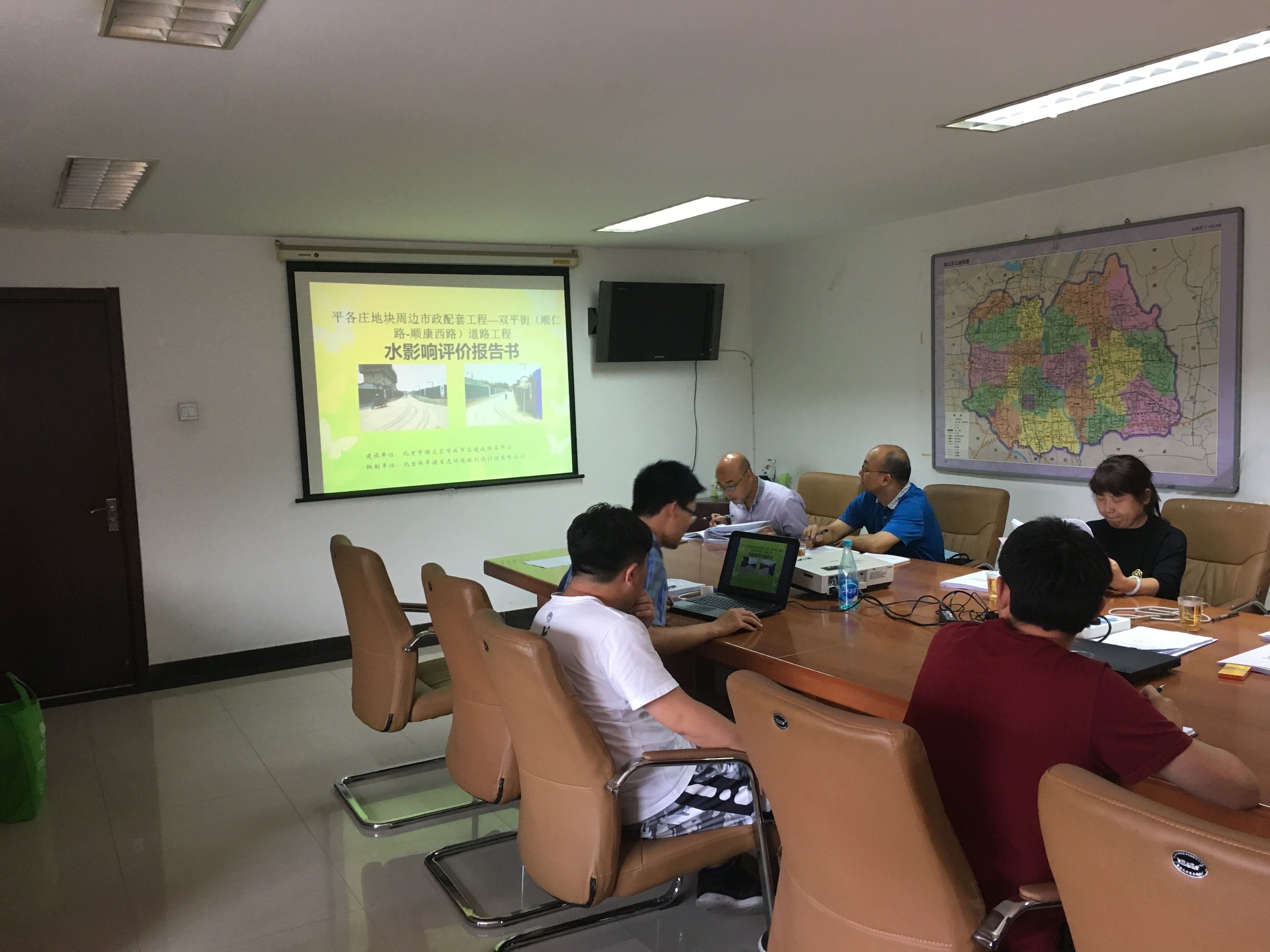 平各庄地块周边市政配套工程双平街、顺和路道路工程水影响评价报告通过技术评审