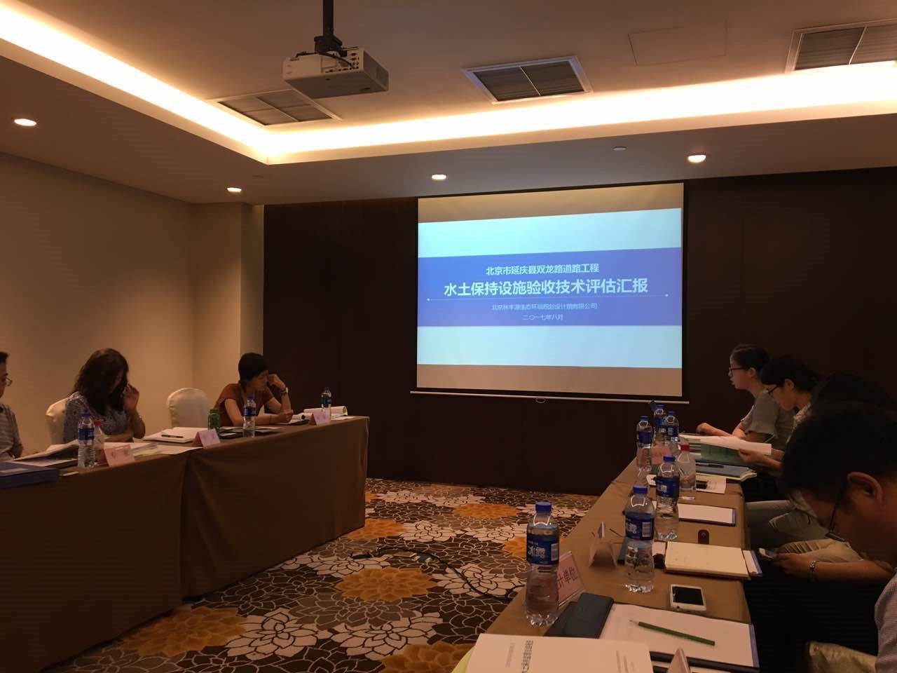 延庆县双龙路道路工程水土保持设施通过行政验收