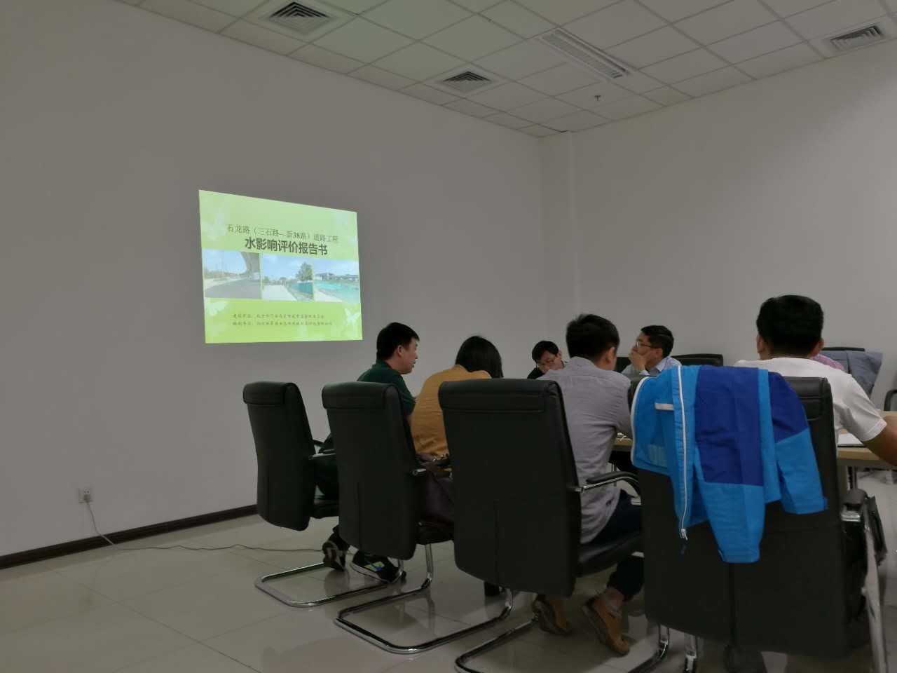 石龙路（三石路&mdash;新38路）道路工程水影响评价报告通过技术评审