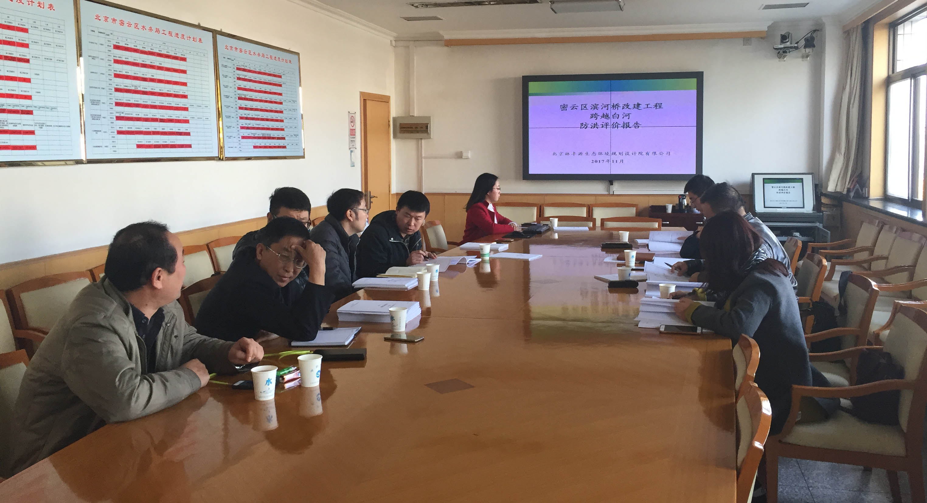 密云区滨河桥改建工程、密云区中加桥及其引道改建工程防洪评价报告通过技术评审