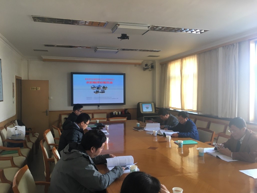 膜材料及膜组件生产基地项目水影响评价报告通过技术评审