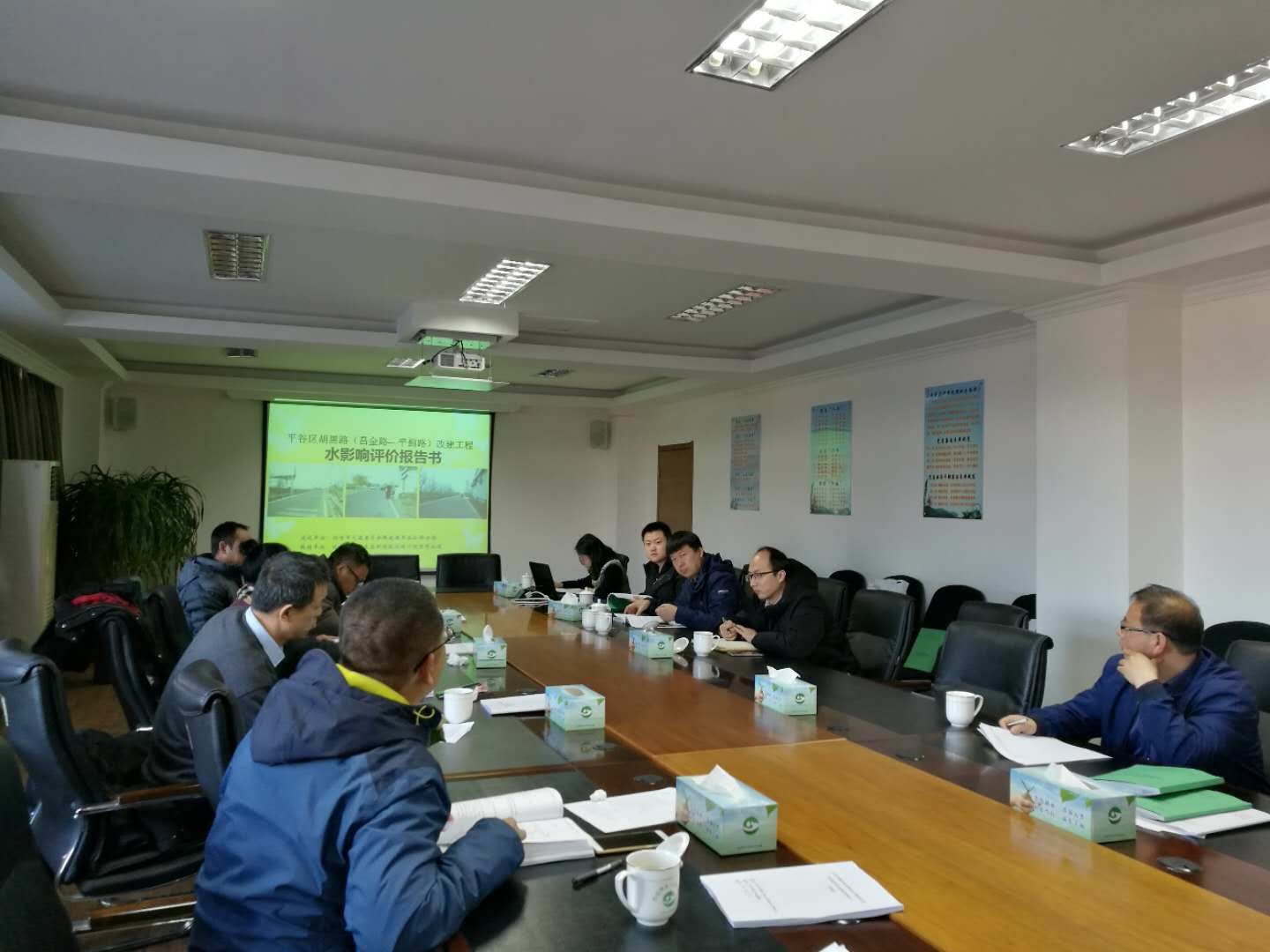 平谷区胡黑路（昌金路&mdash;平蓟路）改建工程水影响评价报告通过技术评审