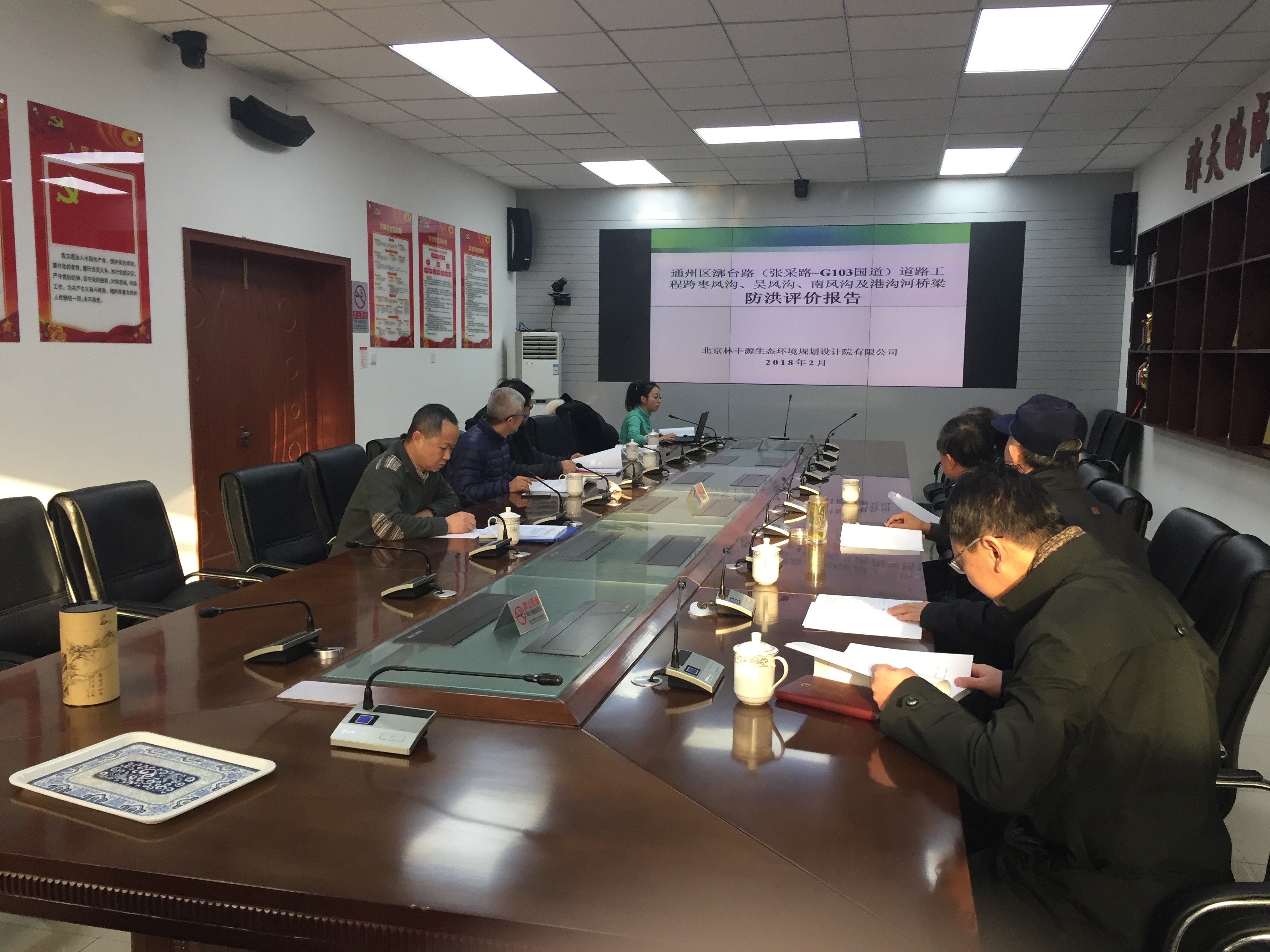 通州区漷台路（张采路~G103国道）道路工程跨枣凤沟、吴凤沟、南凤沟、港沟河桥梁防洪评价报告通过技术评审