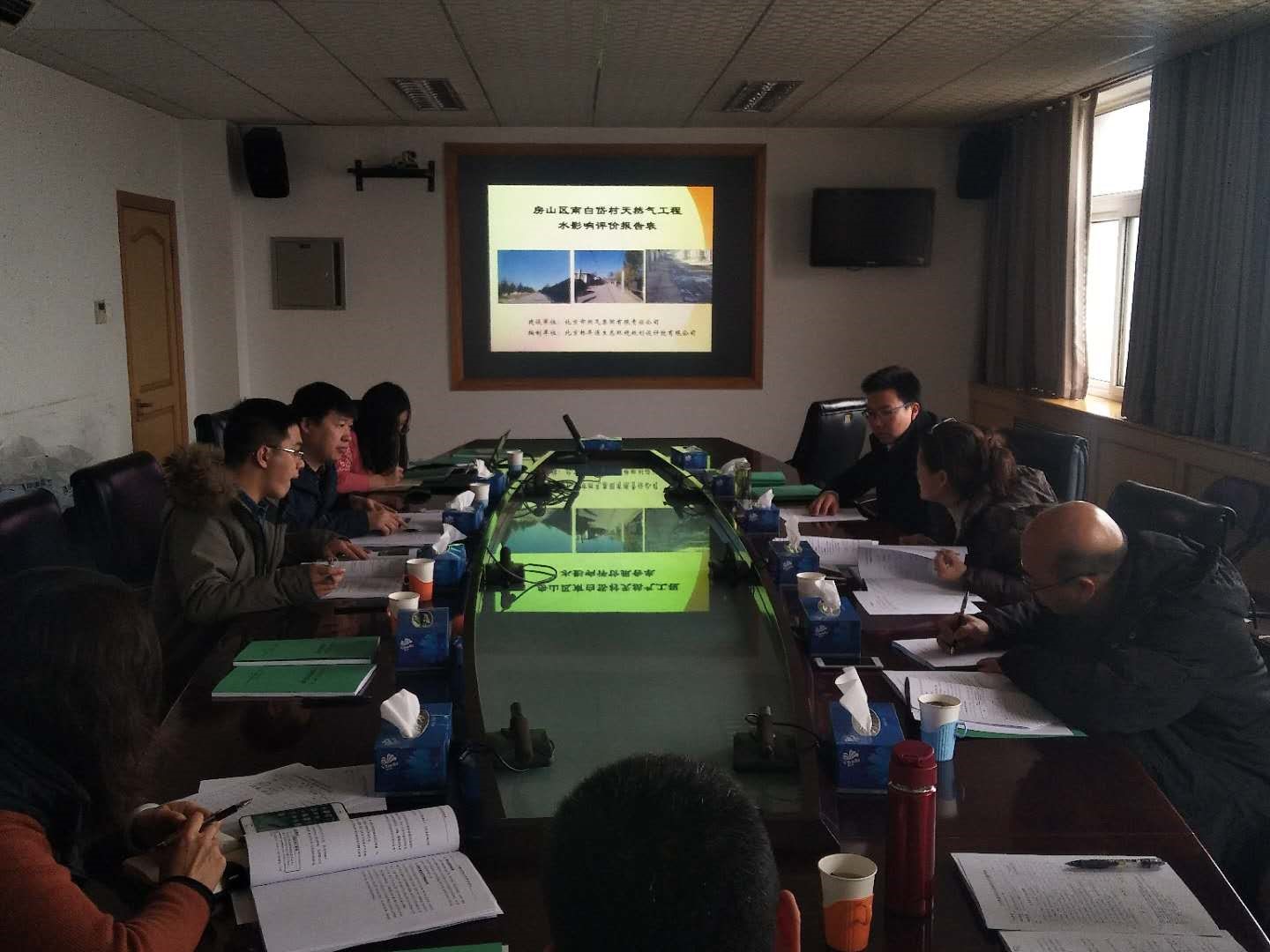 房山区西白岱村、南白岱村天然气工程水影响评价报告通过技术评审