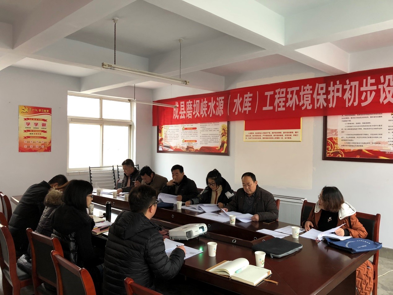 甘肃省成县磨坝峡水源工程环境保护措施初步设计顺利通过专家评审