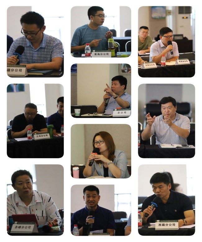 分公司2019年中工作会议在京召开