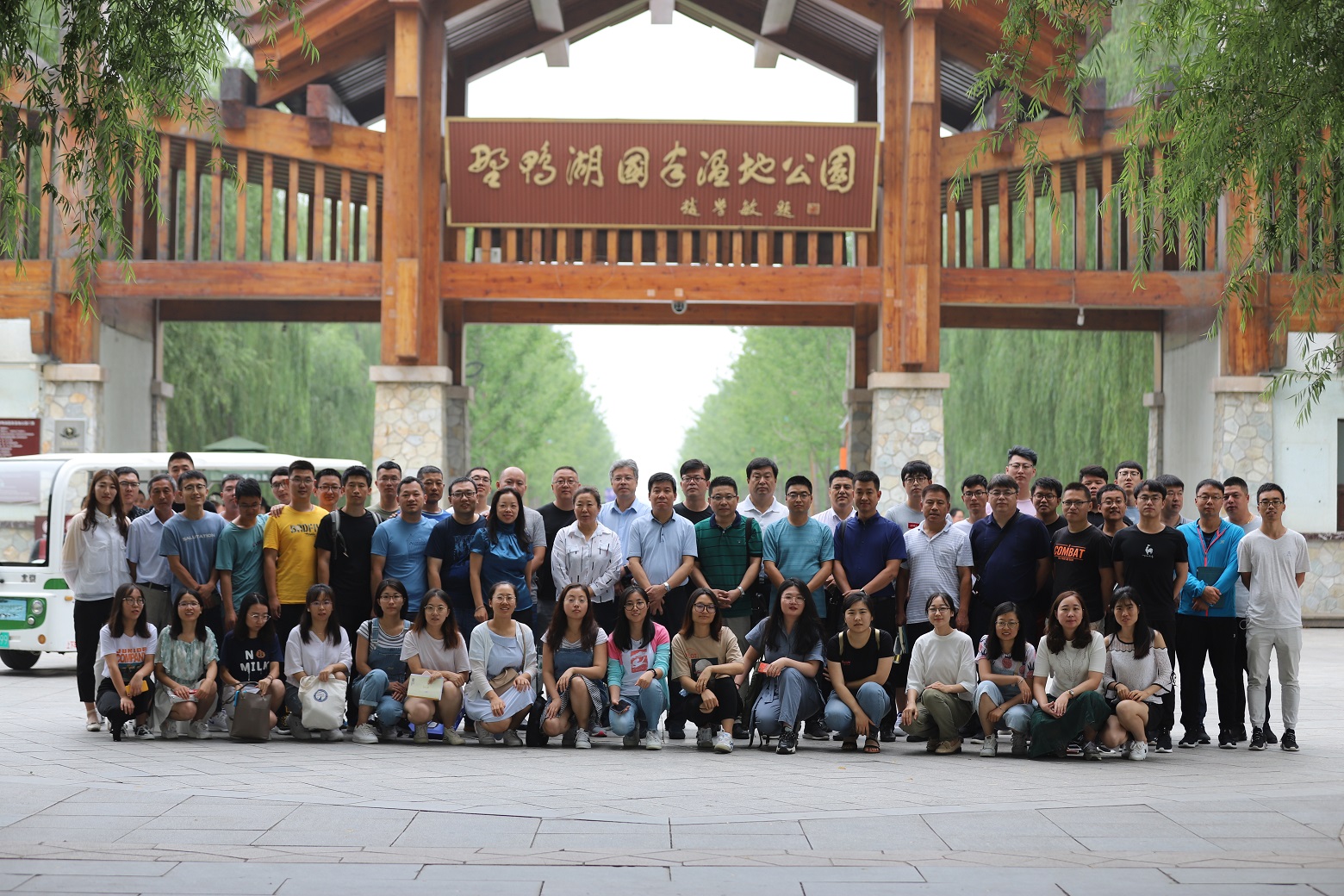 员工团建活动圆满结束