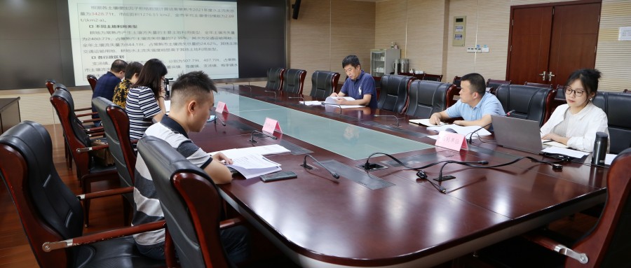 常熟市2021年水土流失动态监测成果报告技术评审会顺利召开