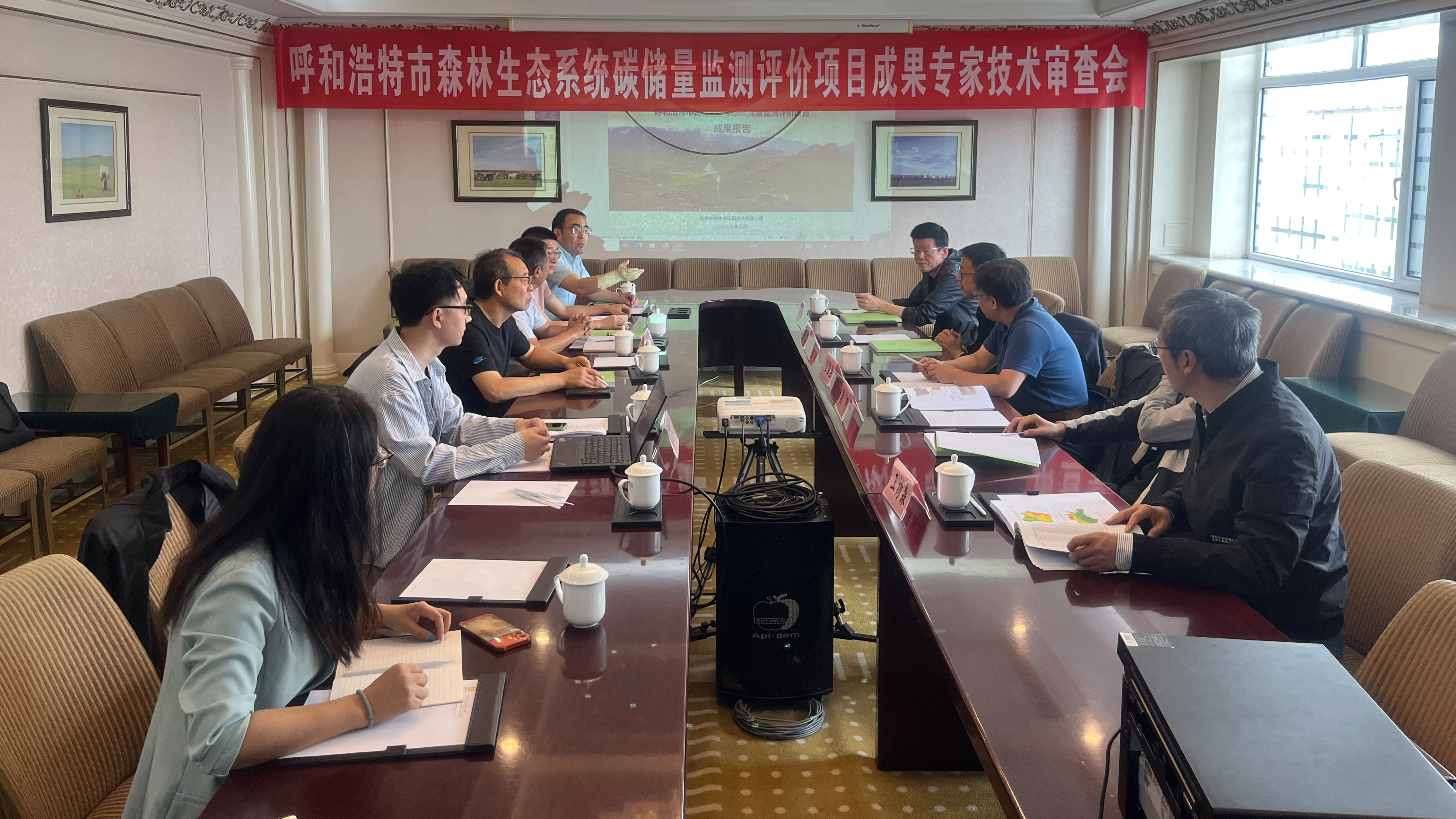 我公司实施的呼和浩特市森林生态系统碳储量监测评价项目通过评审