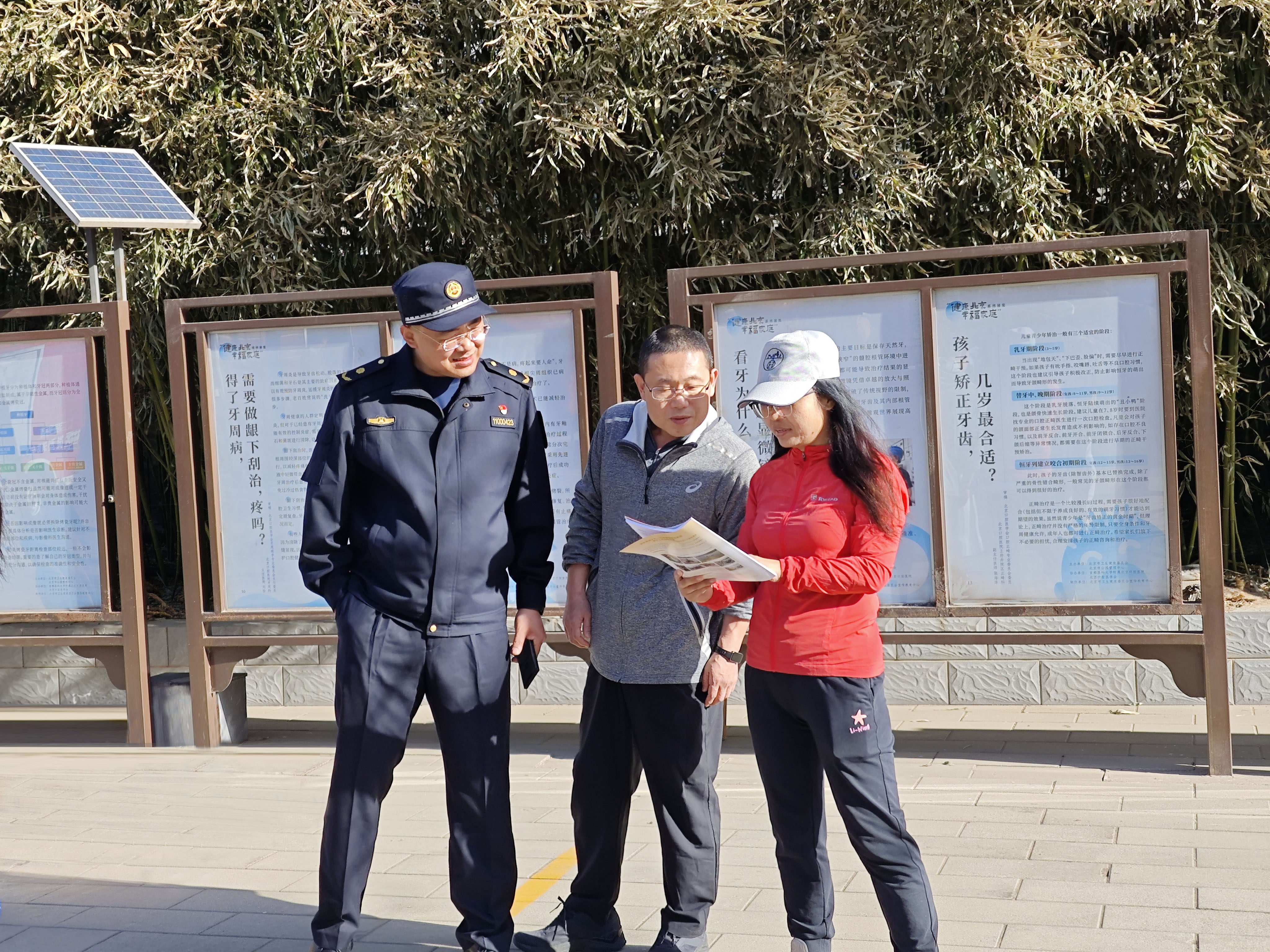 践行双碳战略，护航首都水安全 &mdash;&mdash;我司参与北京市&ldquo;世界水日&rdquo;主题宣传活动纪实