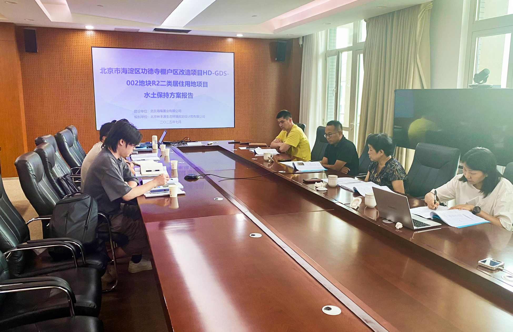 《海淀区功德寺棚户区改造项目HD-GDS-002地块R2二类居住用地项目水土保持方案报告书》通过技术审查 