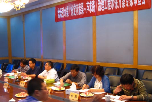 埝坛引水渠（永定河灌区&mdash;芦求路）治理工程水土保持方案报告书通过专家审查